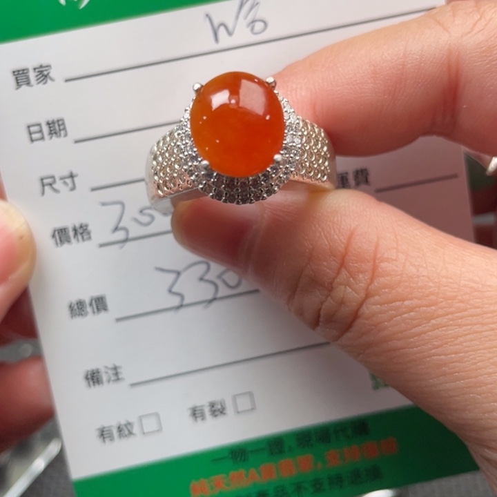 翡翠未镶嵌戒指缅甸天然翡翠