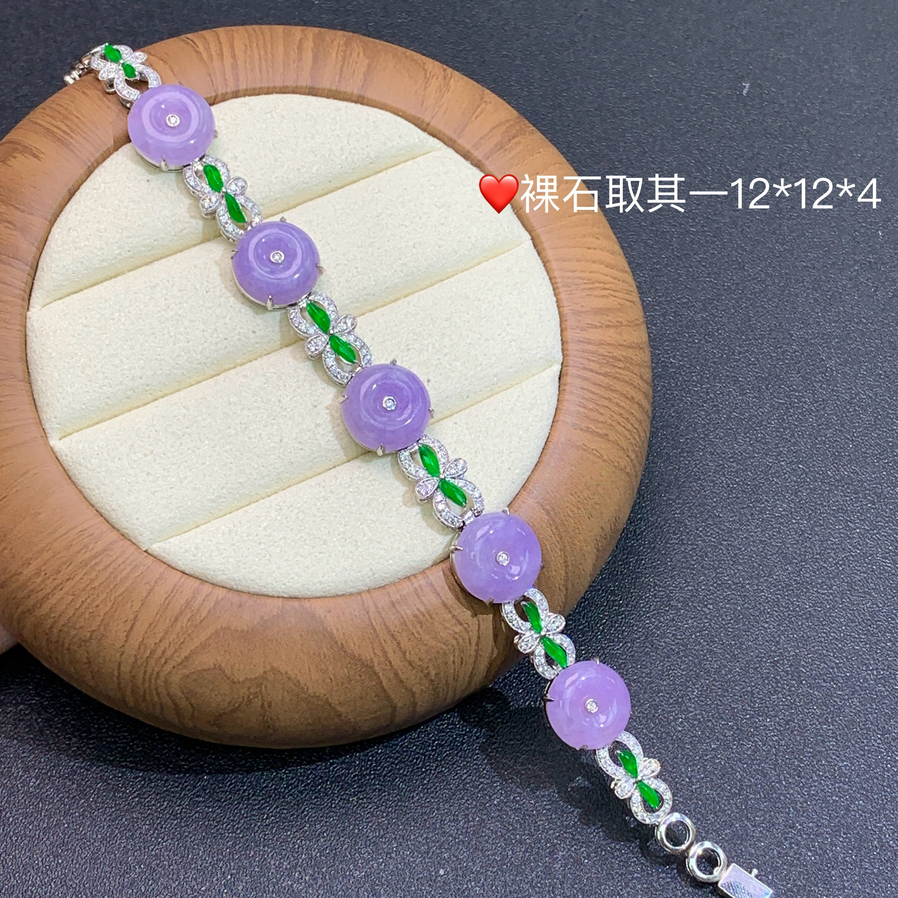 新品推荐·18K金冰紫平安扣缅A翡翠玉石设计款手链轻奢紫色