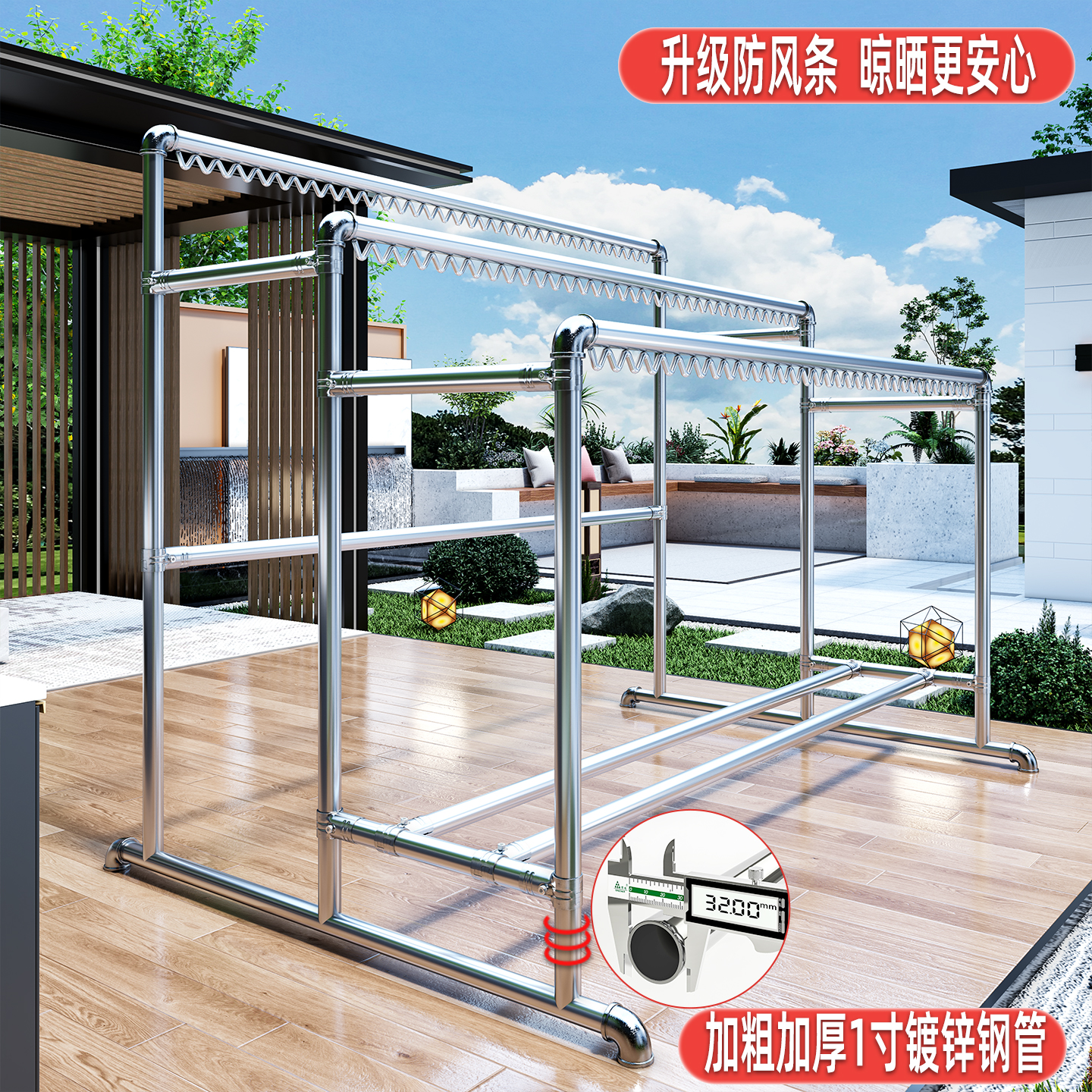 钢管晒衣架晾衣架落地三杆式挂衣架家用晾晒室外户外防风晒被子