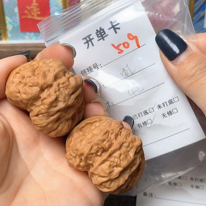 文玩核桃把件509哈哈哈
