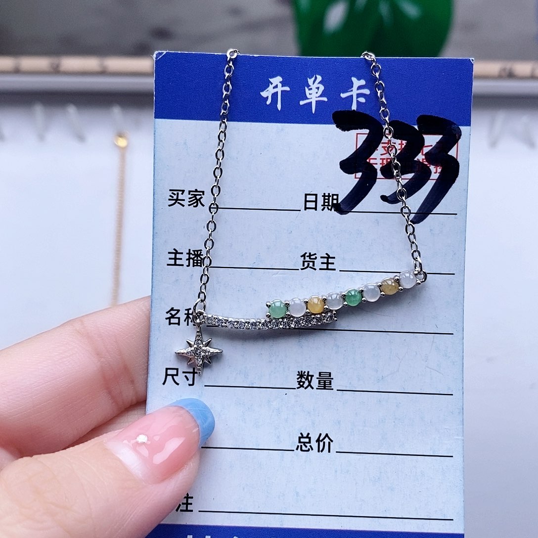 翡翠未镶嵌戒指项链