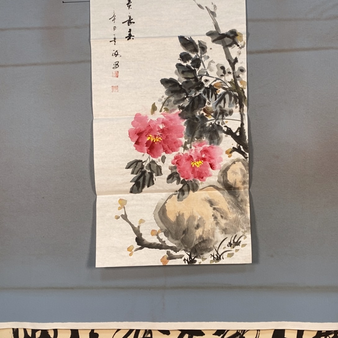 国画434牡丹花盛开的时候