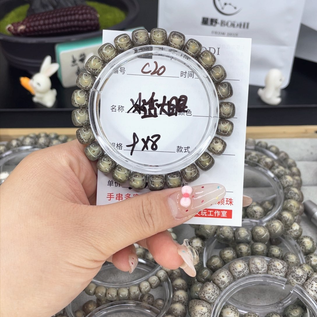 星月菩提手串淡*c冰透大眼