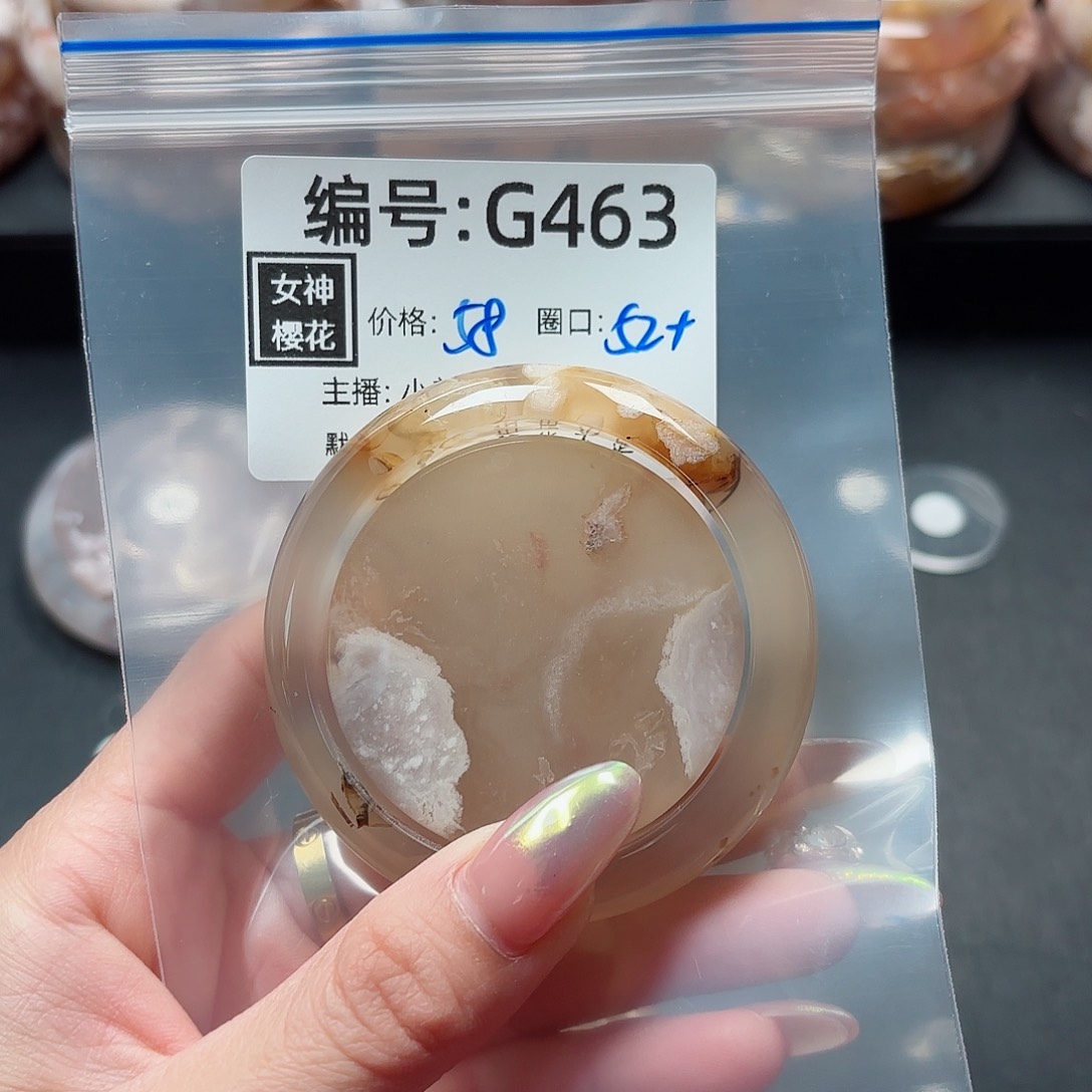 石英质玉手镯合金南**意