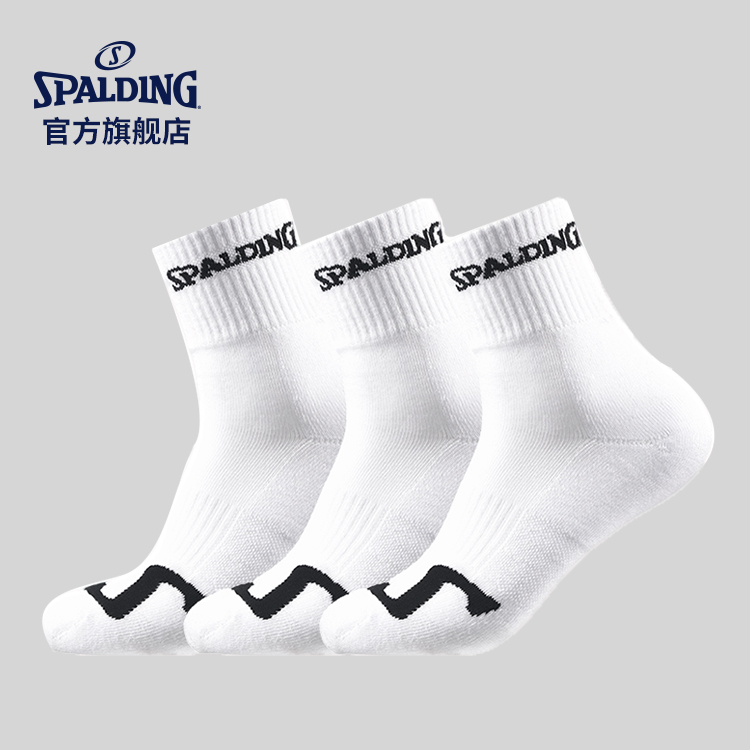 【特价福利】斯伯丁夏季运动袜男款羽毛球篮球透气健身装备抗菌