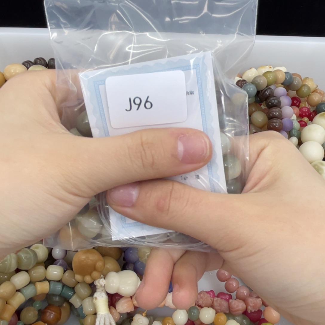 白玉菩提手串T****爆Q金轮x1J96