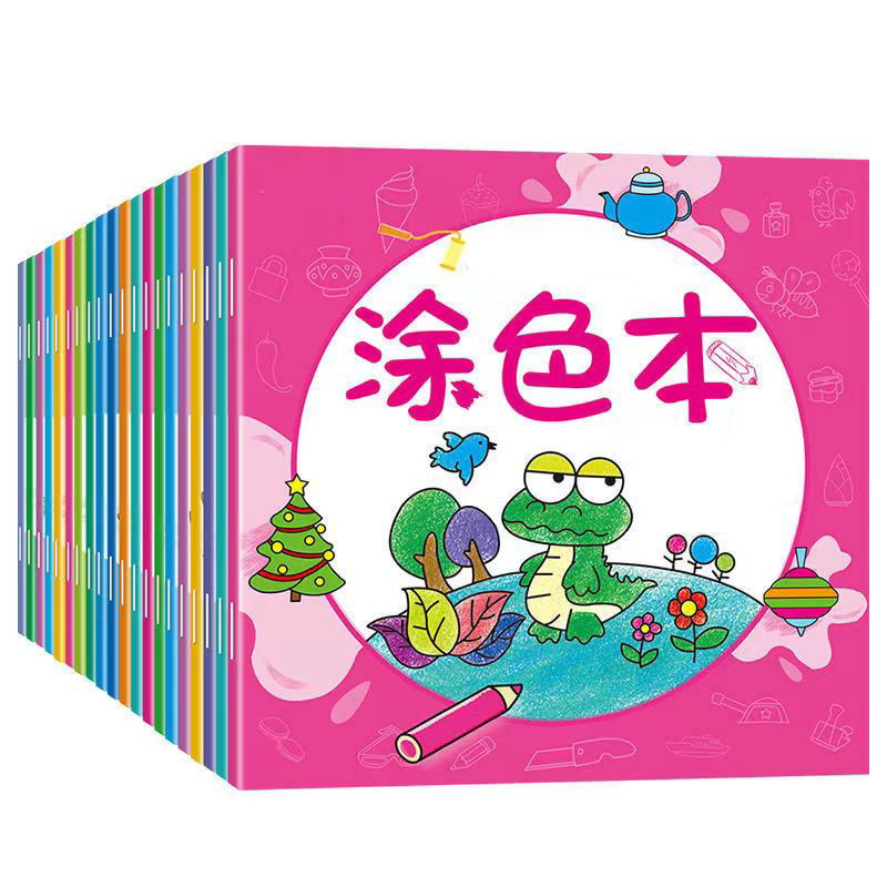 大社涂色分级对应拍米