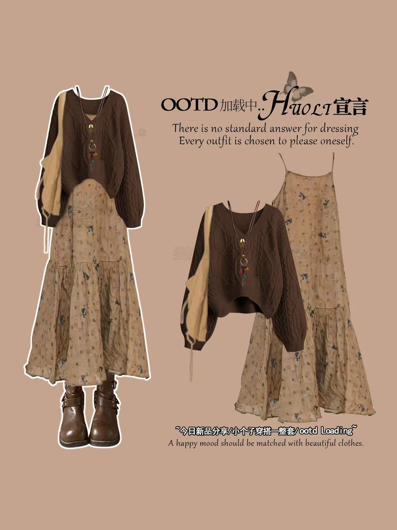 婷~撤柜时尚通勤