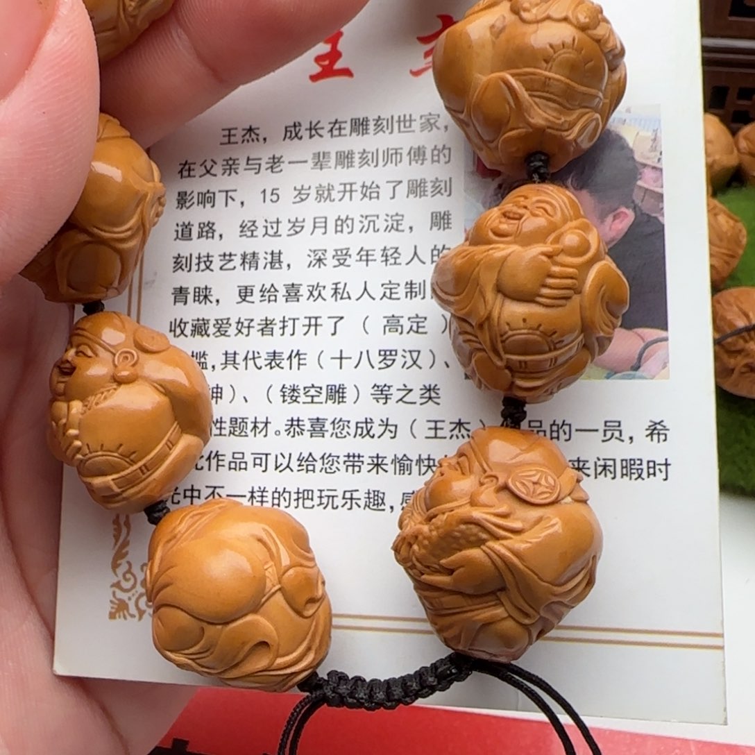 橄榄核手串/手链橄榄核