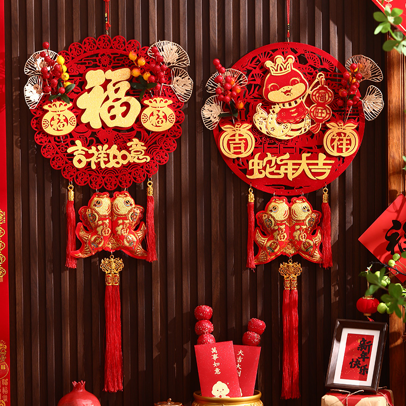 2025蛇年新年福字挂件中国结客厅大门装饰春节红果挂饰过年布置品
