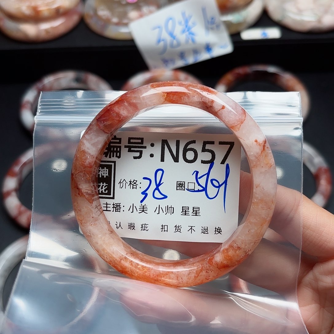 石英质玉手镯合金°****