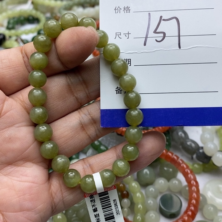 和田玉未镶嵌手链