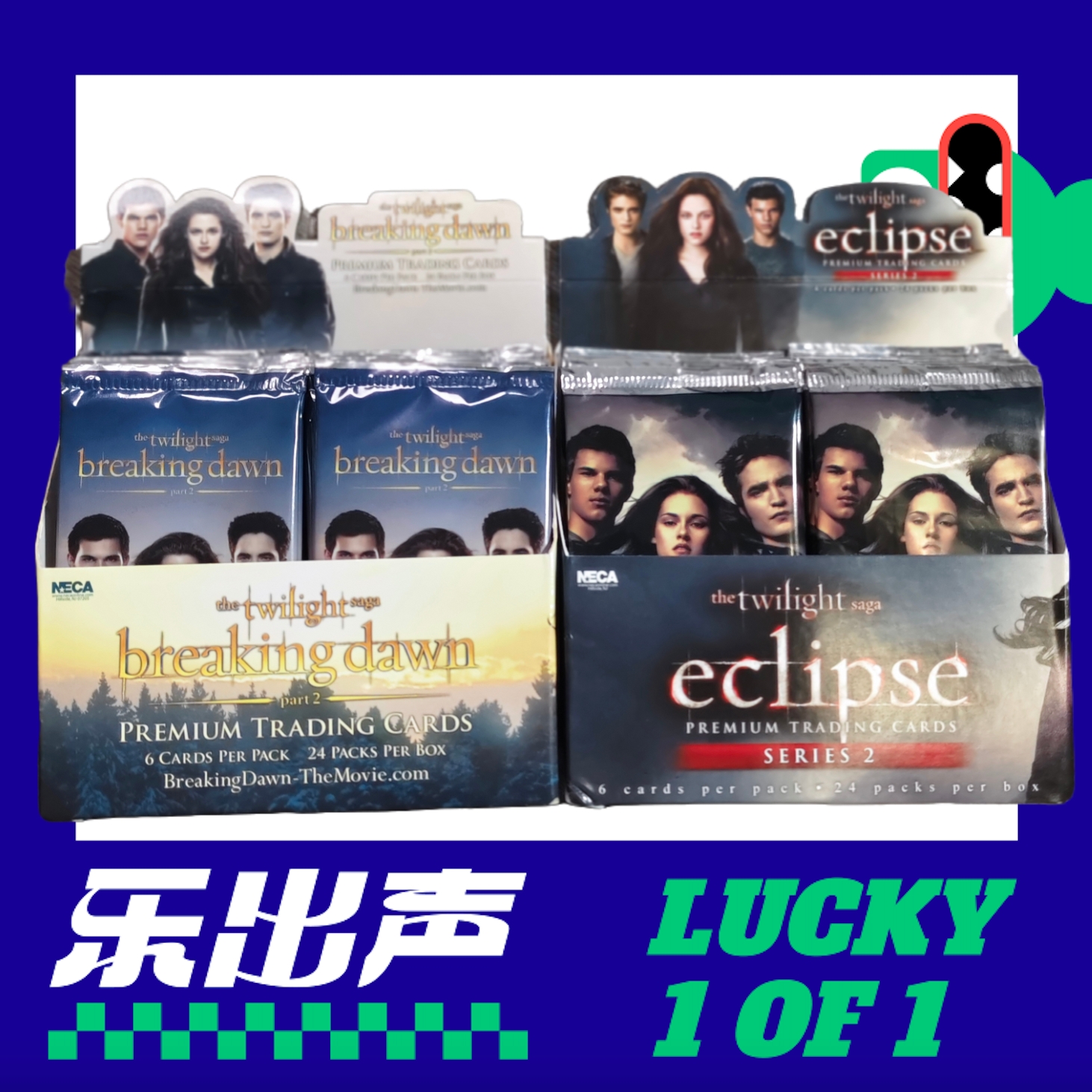 【暮光之城】月食&破晓 影视 收藏卡