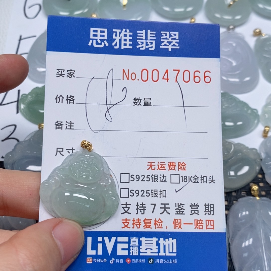 翡翠颈饰未镶嵌天然缅甸翡翠