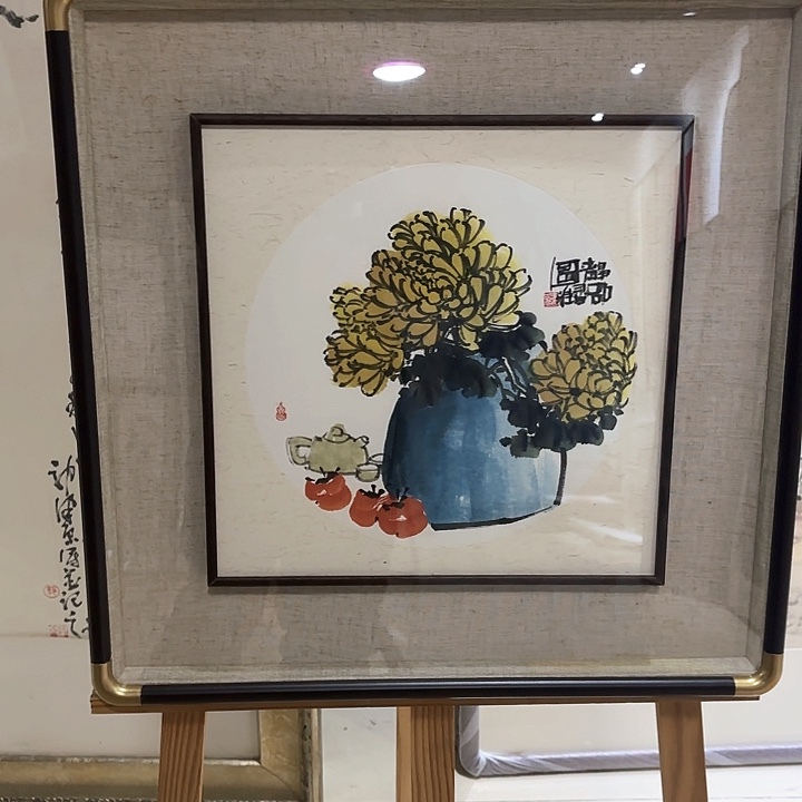 绘画山水画花鸟画书法作品