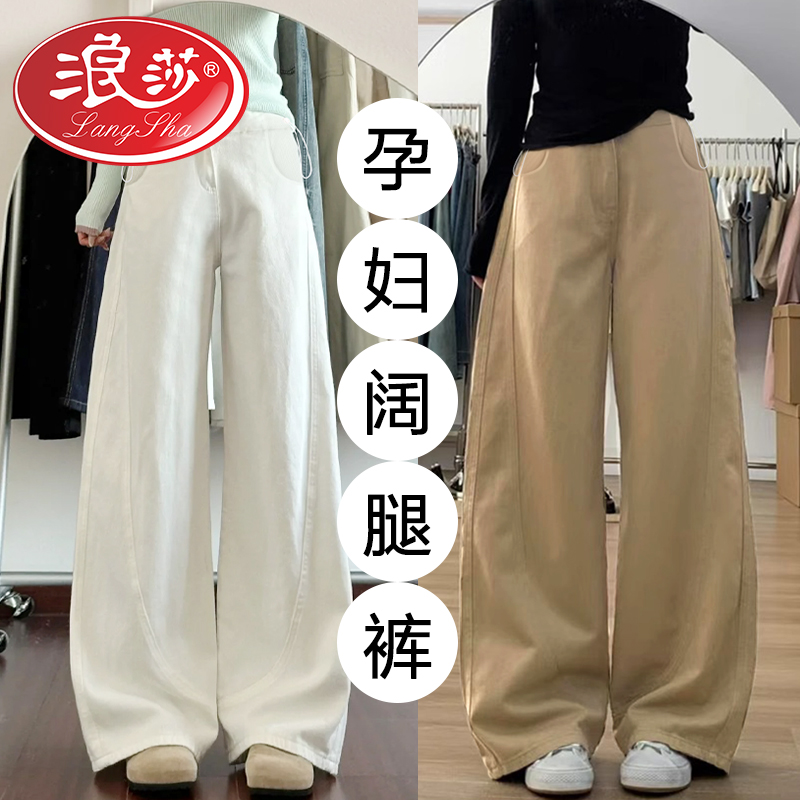 孕妇裤秋冬款加绒外穿牛仔弯刀裤2025新款显瘦休闲百搭阔腿孕妇裤