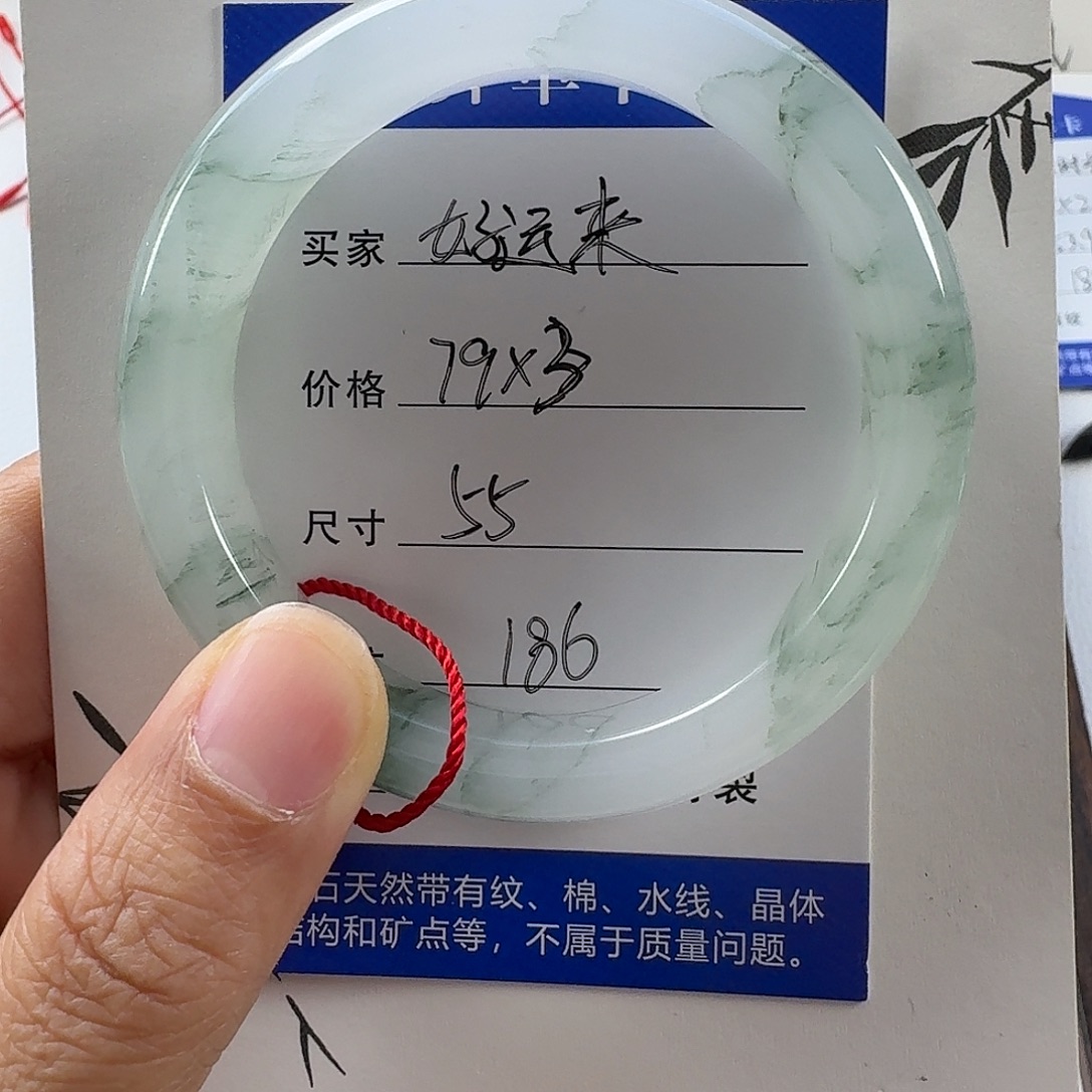 石英质玉未镶嵌手镯