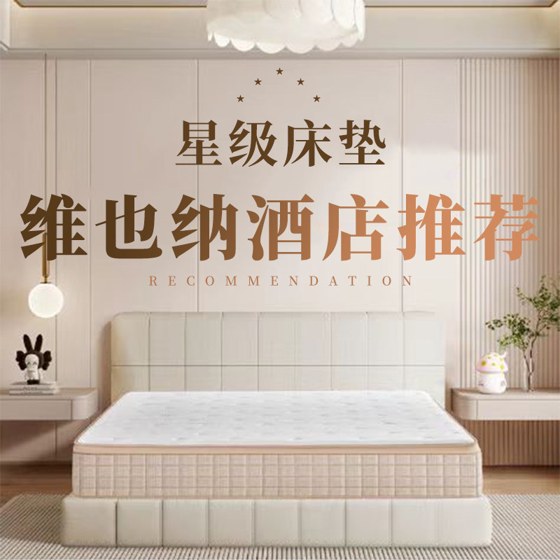 【中老年】父母硬睡大体重【偏硬】撑腰强支撑护脊纯天然精细黄麻床垫