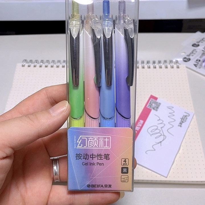 贝发幻颜社黑笔8支