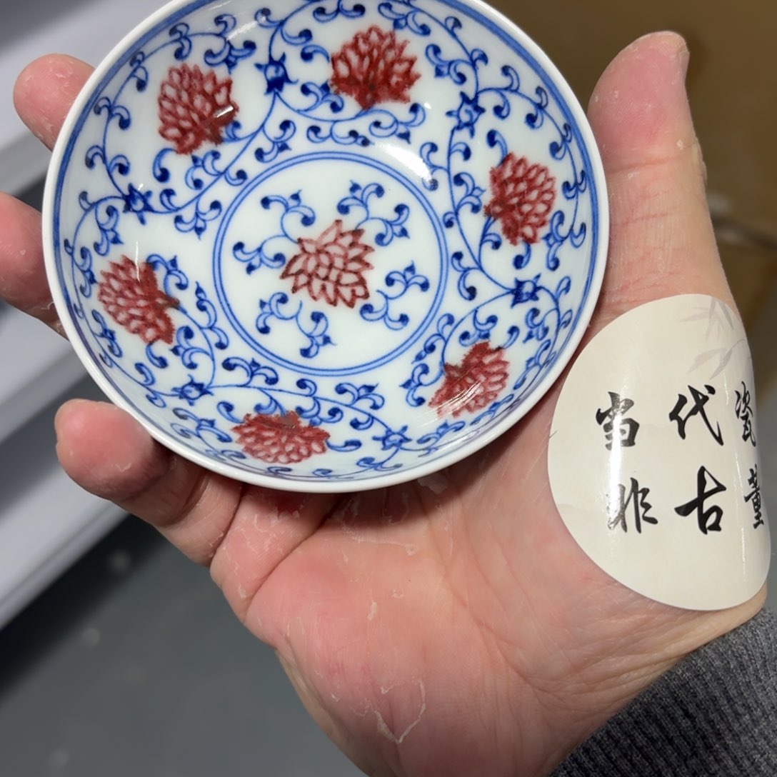 杯瓷言所老曹甄选好瓷