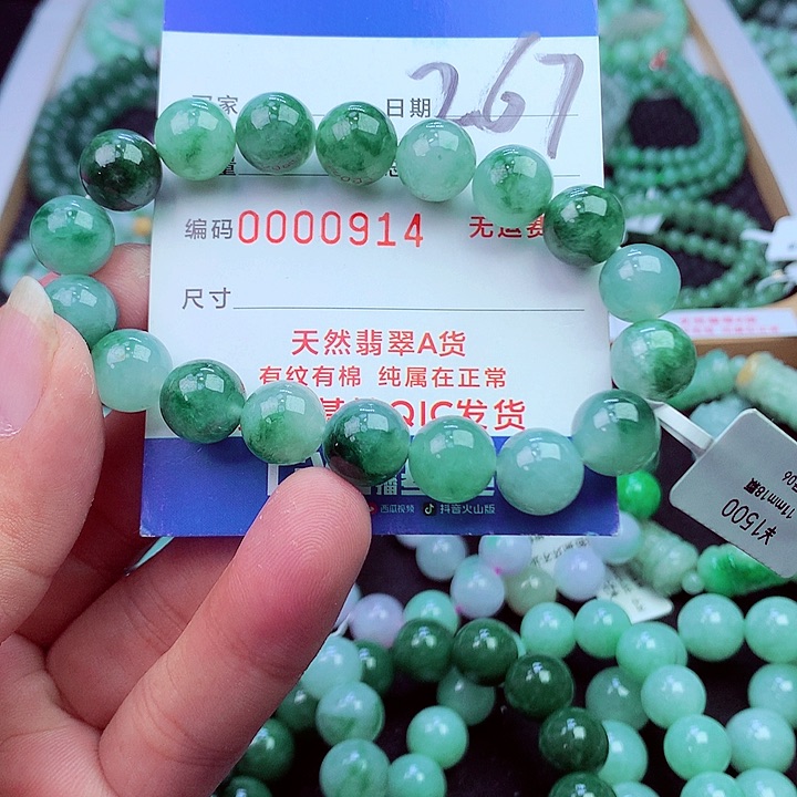 毛衣链未镶嵌翡翠