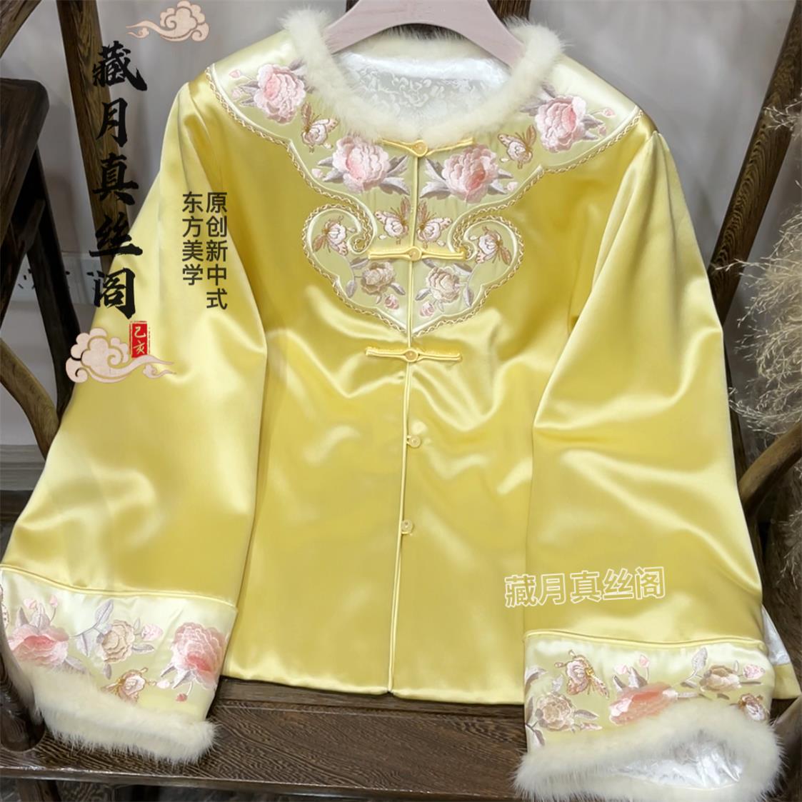 藏月2025新款醋酸新中式国风如意云肩刺绣棉衣外套F35372330