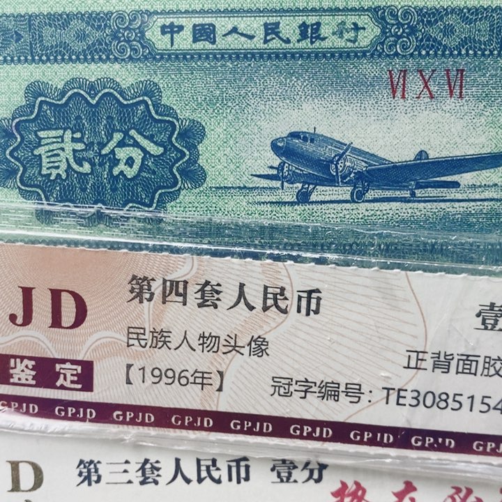 塑料势在必行一套69分