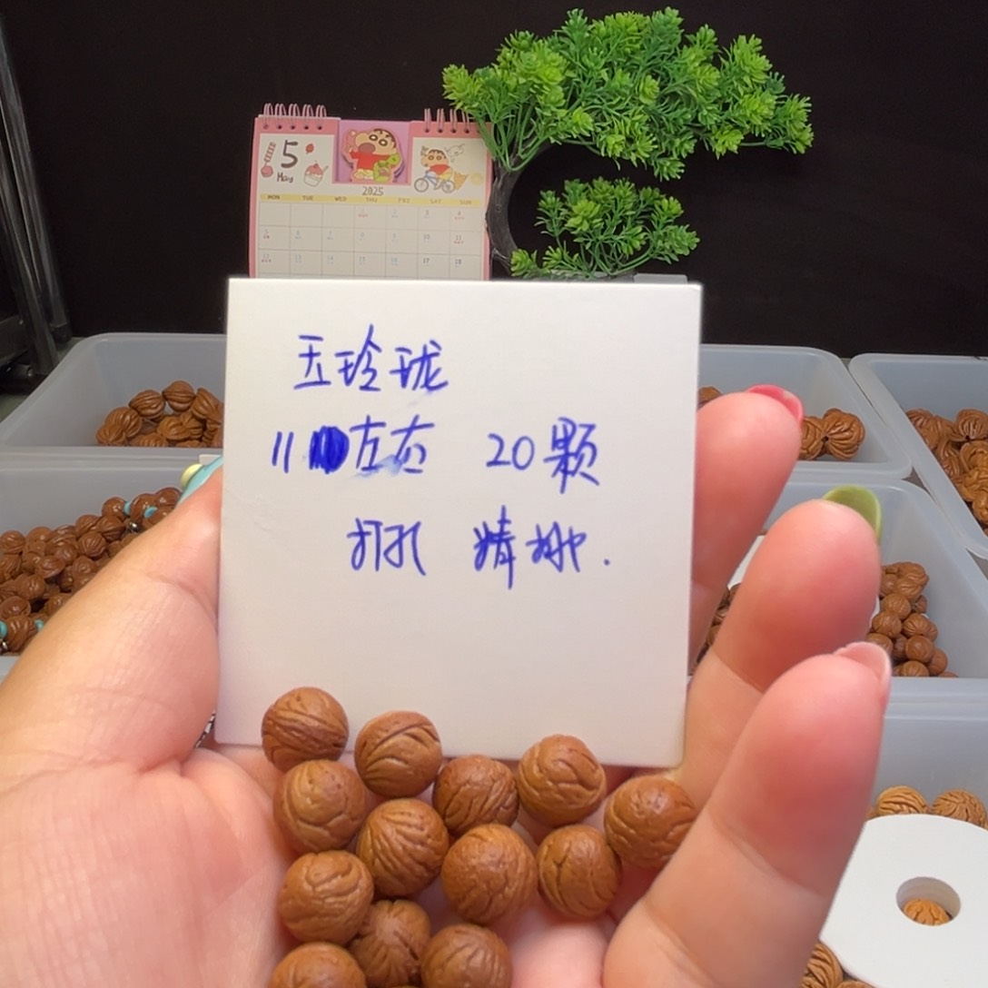 桃核吊坠11左右玉玲珑