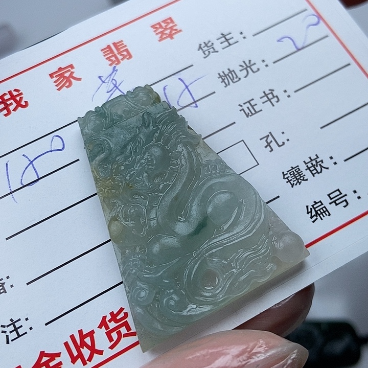 未镶嵌天然定制翡翠(****苯