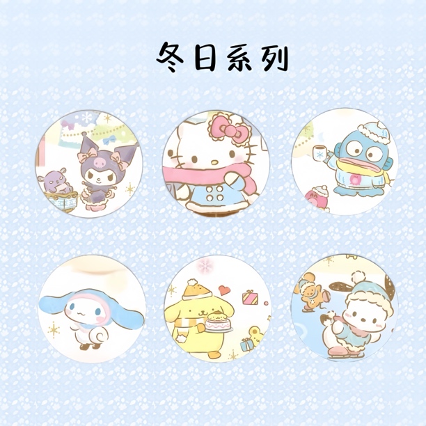 三丽鸥冬日系列吧唧徽章