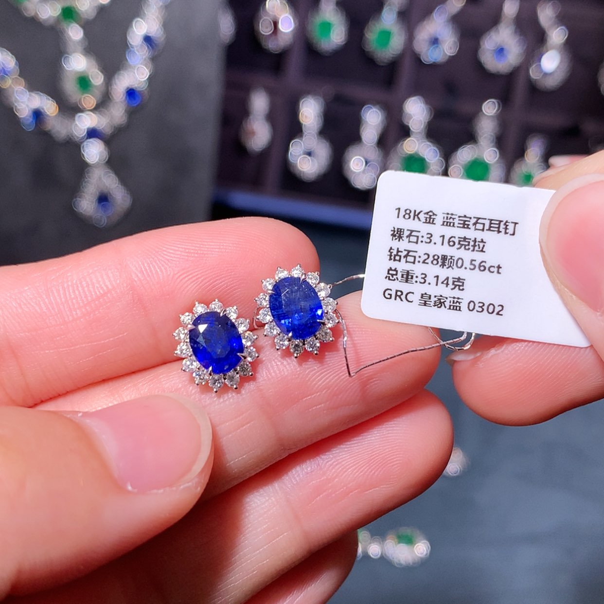 【闪购商品】蓝宝石耳钉18K金镶嵌