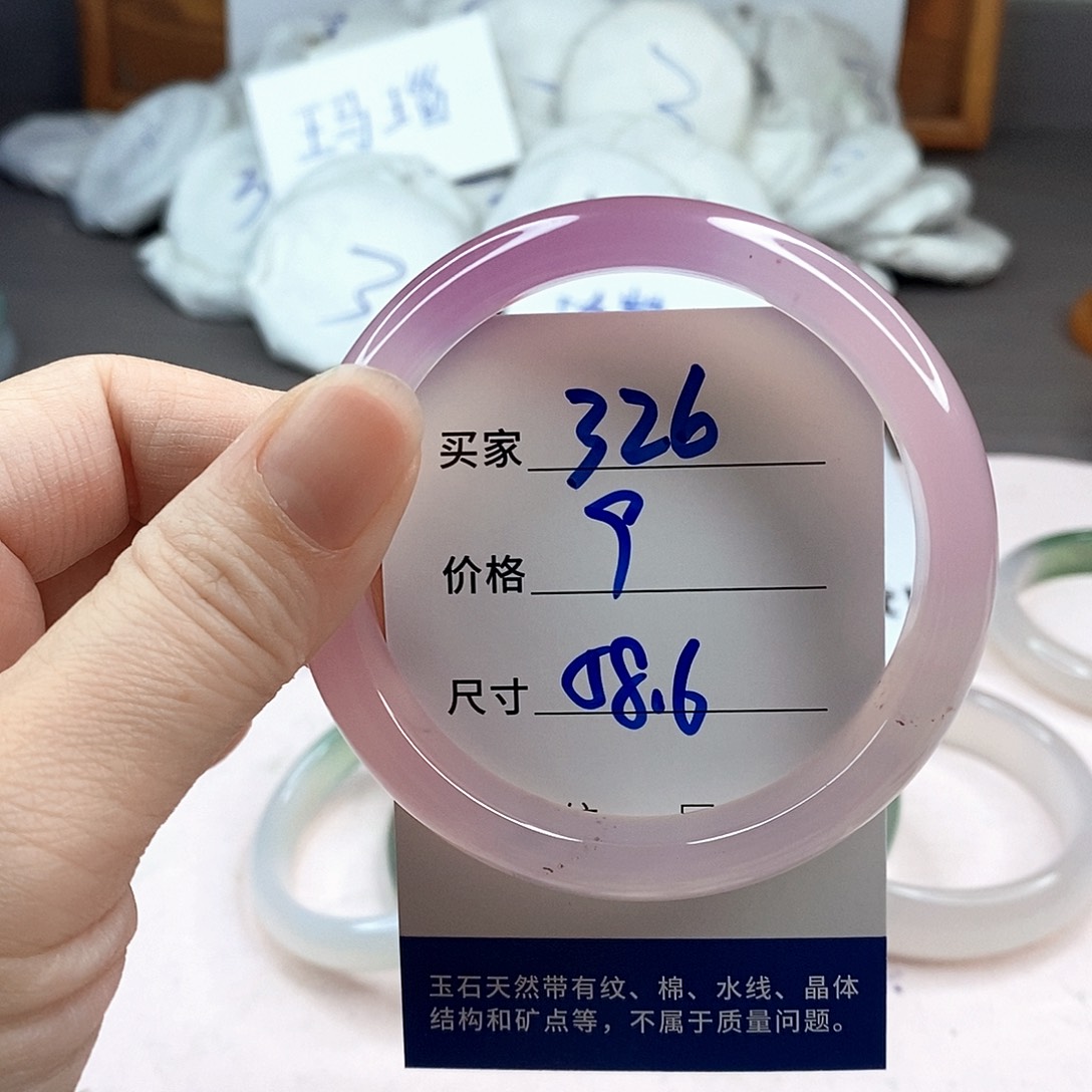 玛瑙/玉髓手镯未镶嵌326
