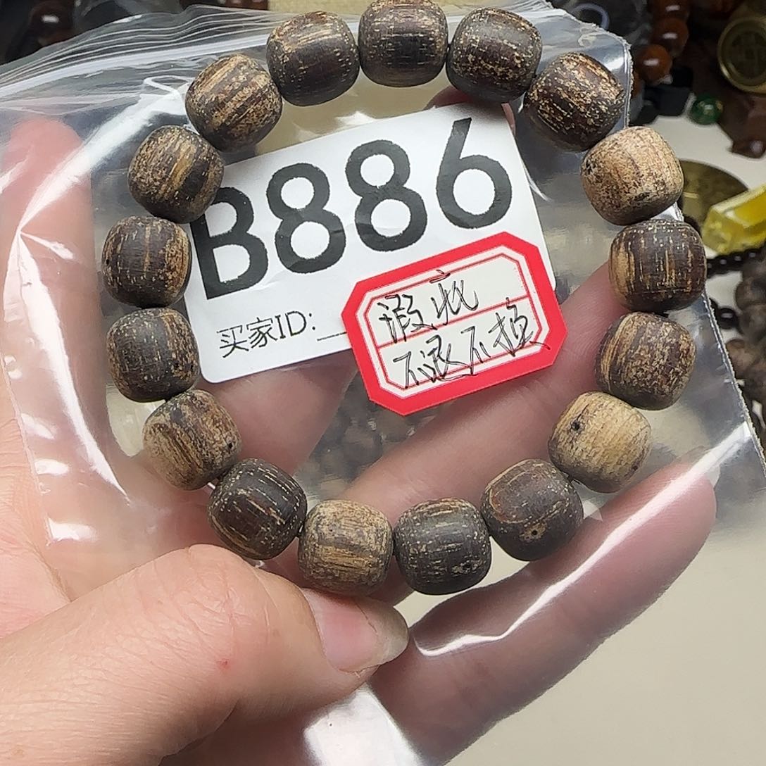 贡木手串/手链瑕疵珠多样性发其一