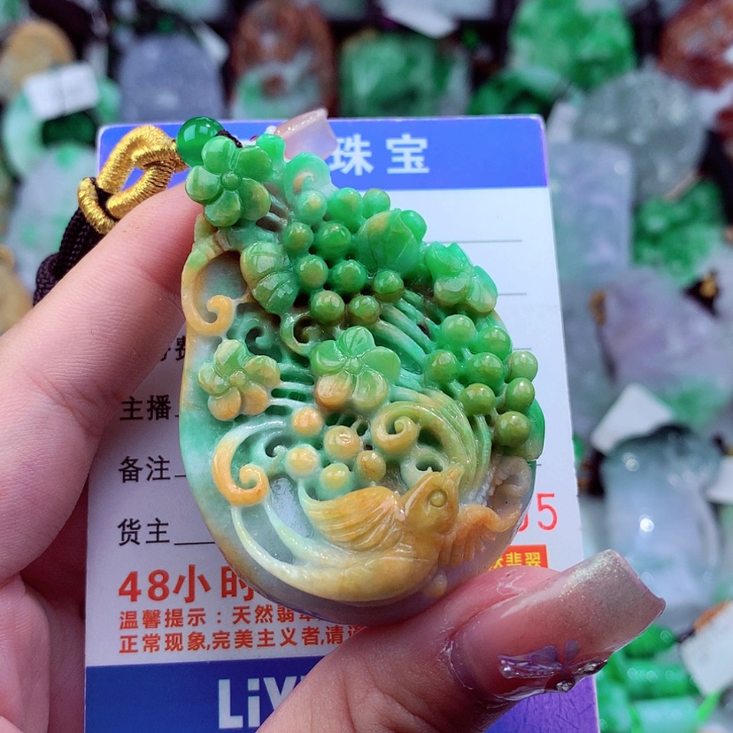 【闪购商品】翡翠颈饰未镶嵌挂件