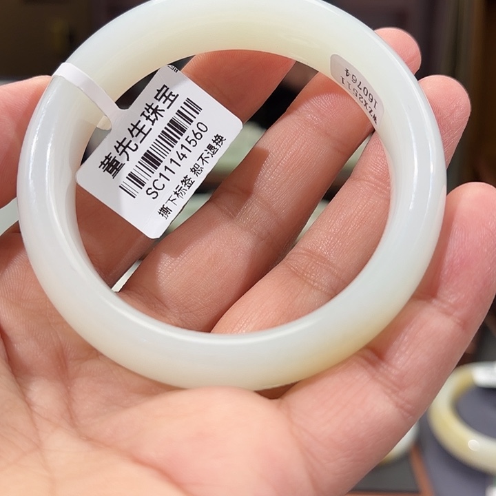 x***n和田玉（白玉）未镶嵌手镯