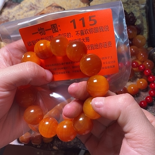 松木（琥珀木）手串/手链我****。