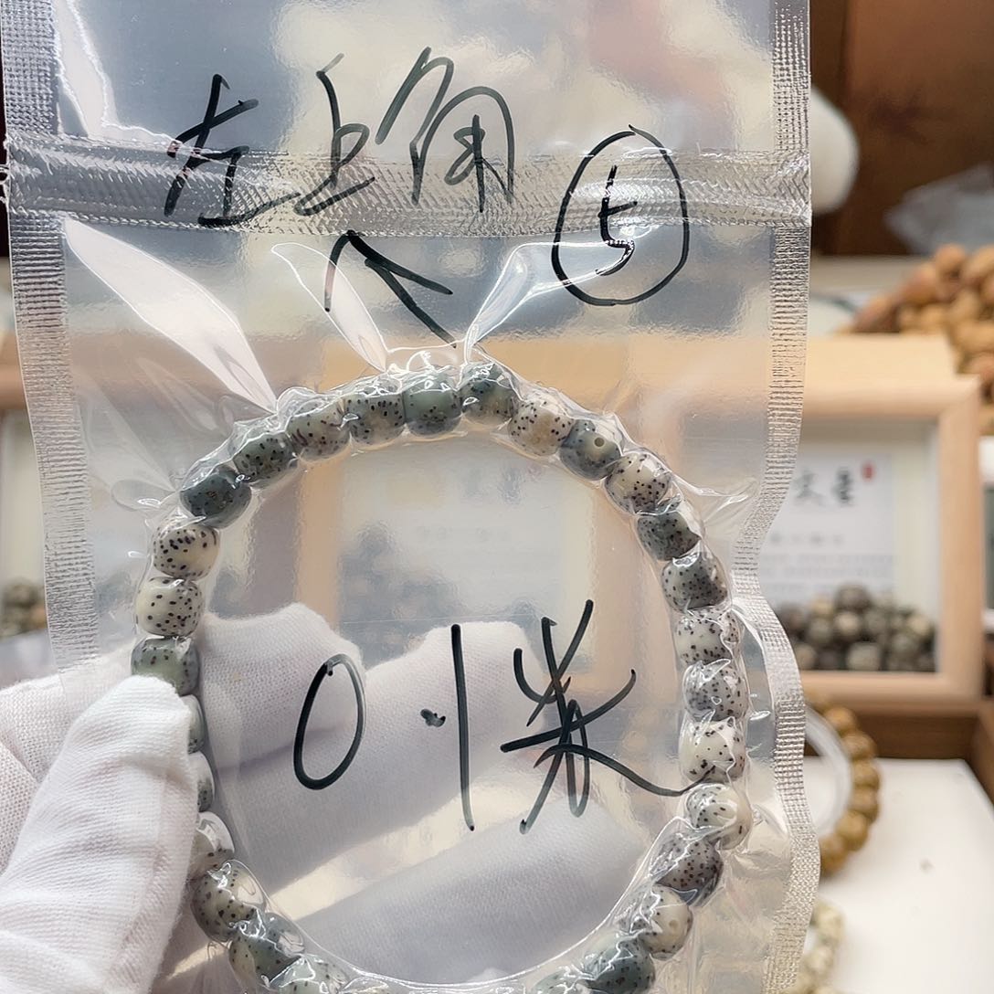 星月菩提手串勿**?5……