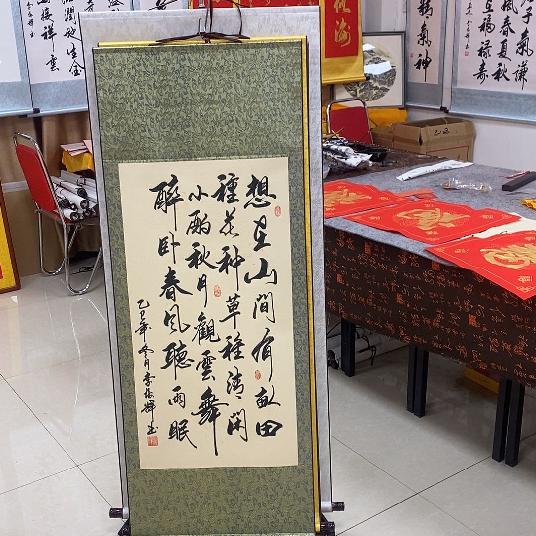 书法书法作品参加