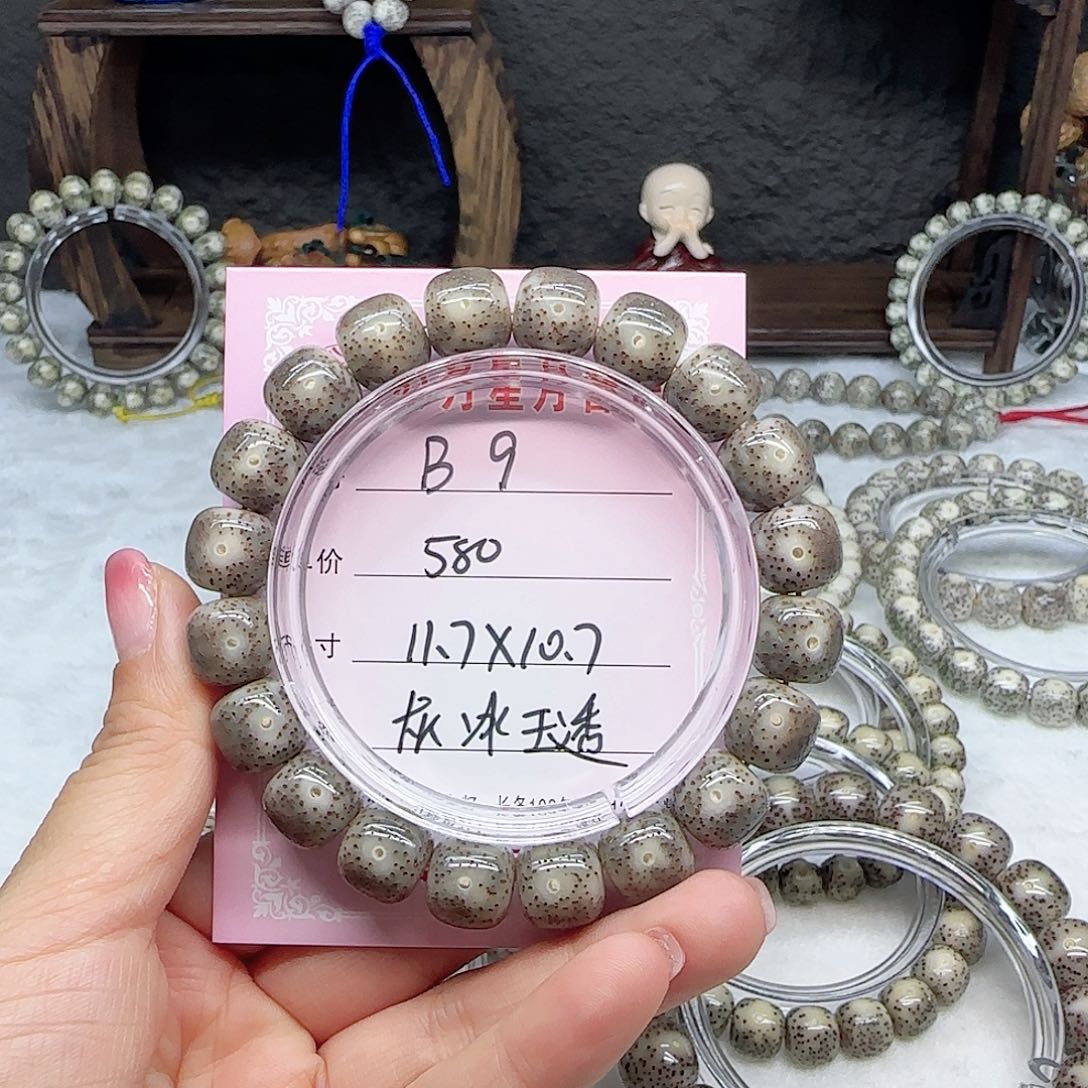 W*G心月星月菩提一号B9