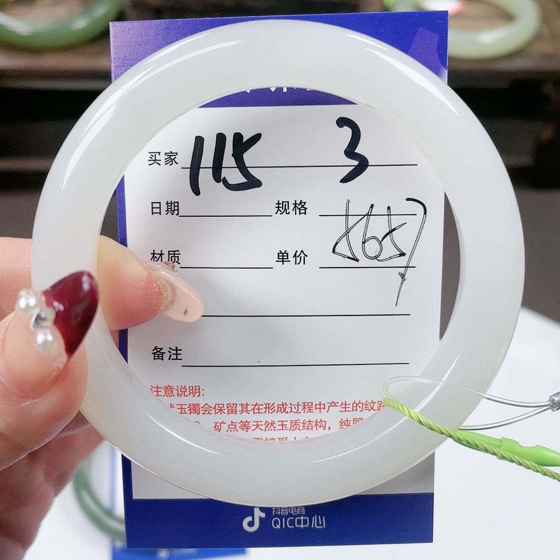 【闪购商品】和田玉手镯未镶嵌