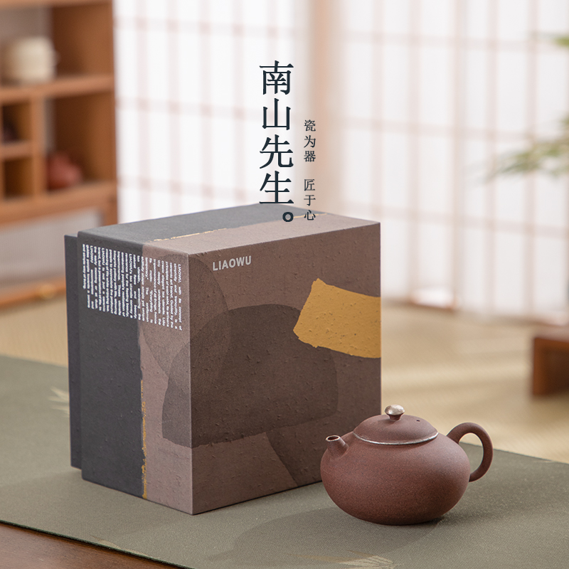 南山先生 绛心井栏壶 老岩泥精工精致茶壶功夫茶具井栏壶