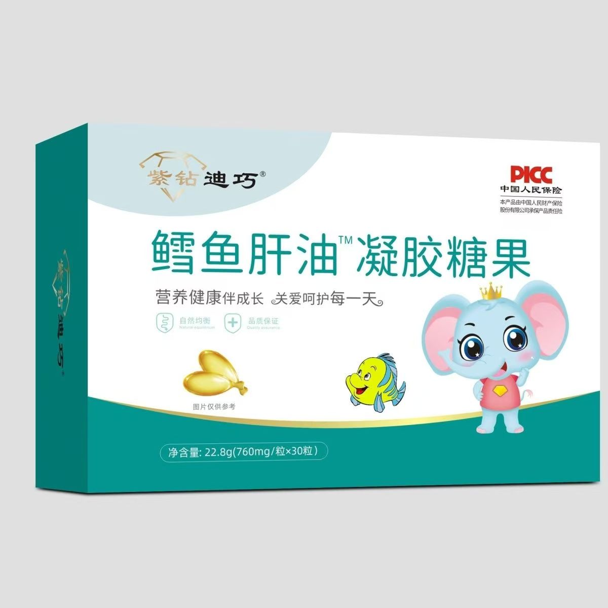 海藻粉高钙/鳕鱼肝油凝胶糖果