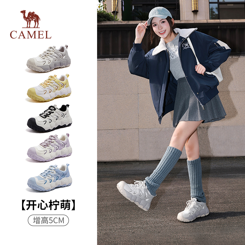 【开心柠萌】骆驼女鞋2026年春新款户外徒步运动跑步鞋丑萌休闲鞋