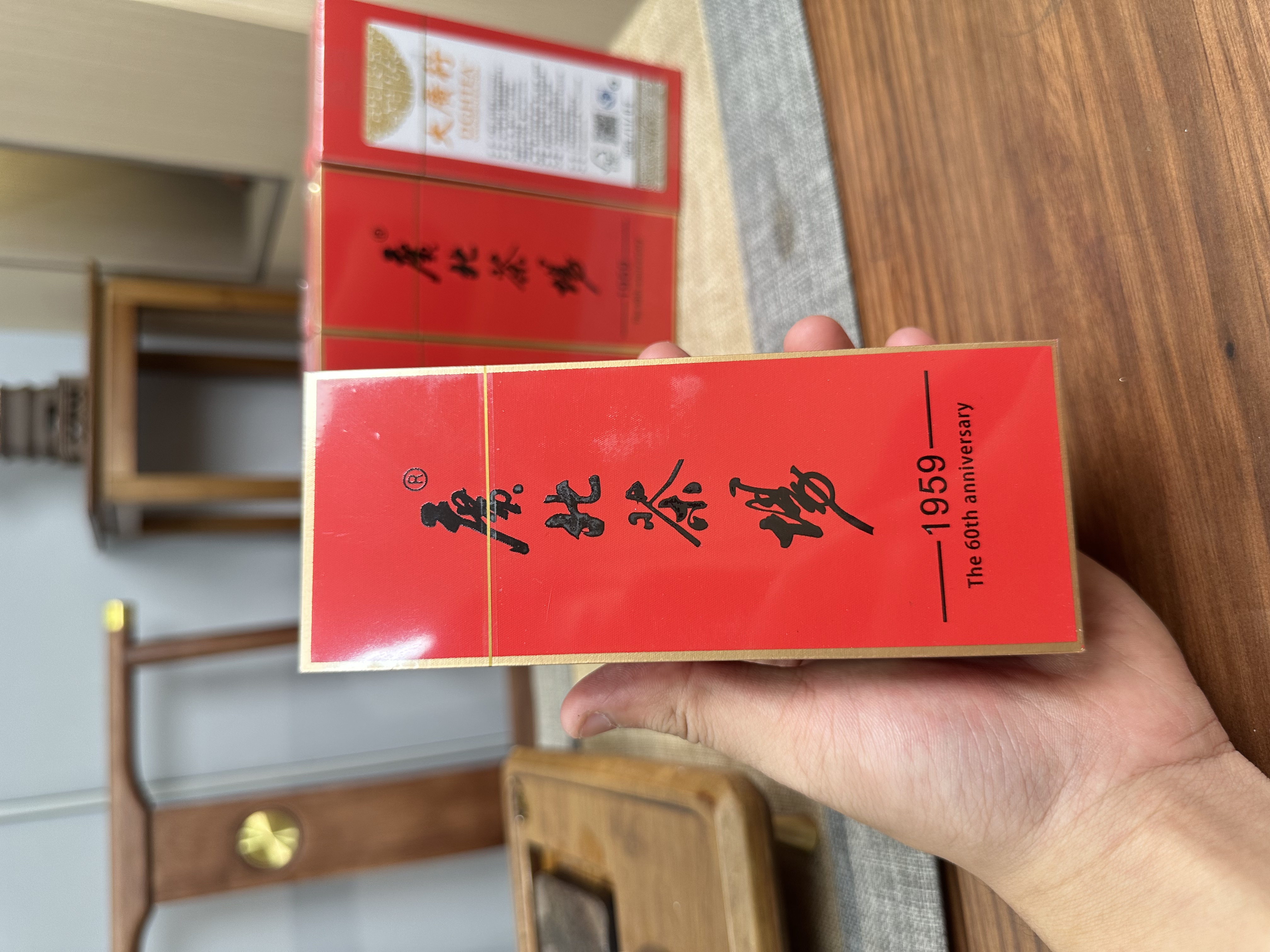 大广行韶关黄茶高山云雾新茶农家手工香蜜韵韶关特色精美小泡袋装