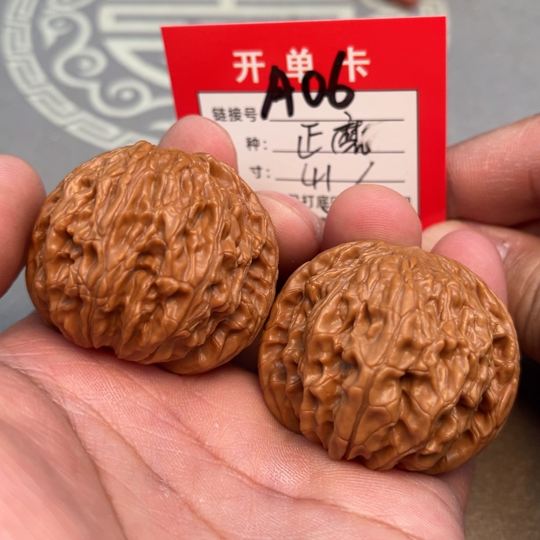 文玩核桃吊坠文玩
