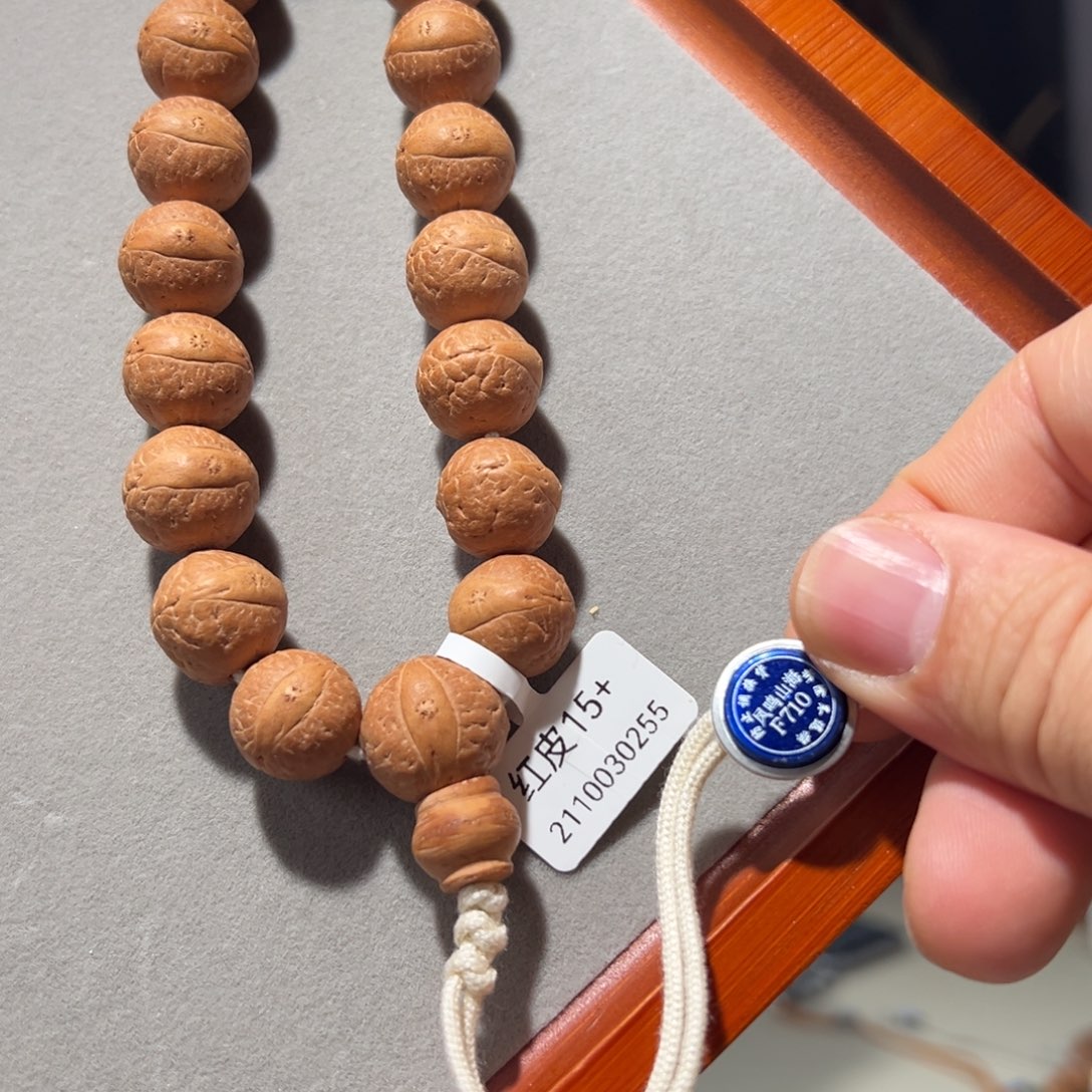 凤眼菩提吊坠红皮15+