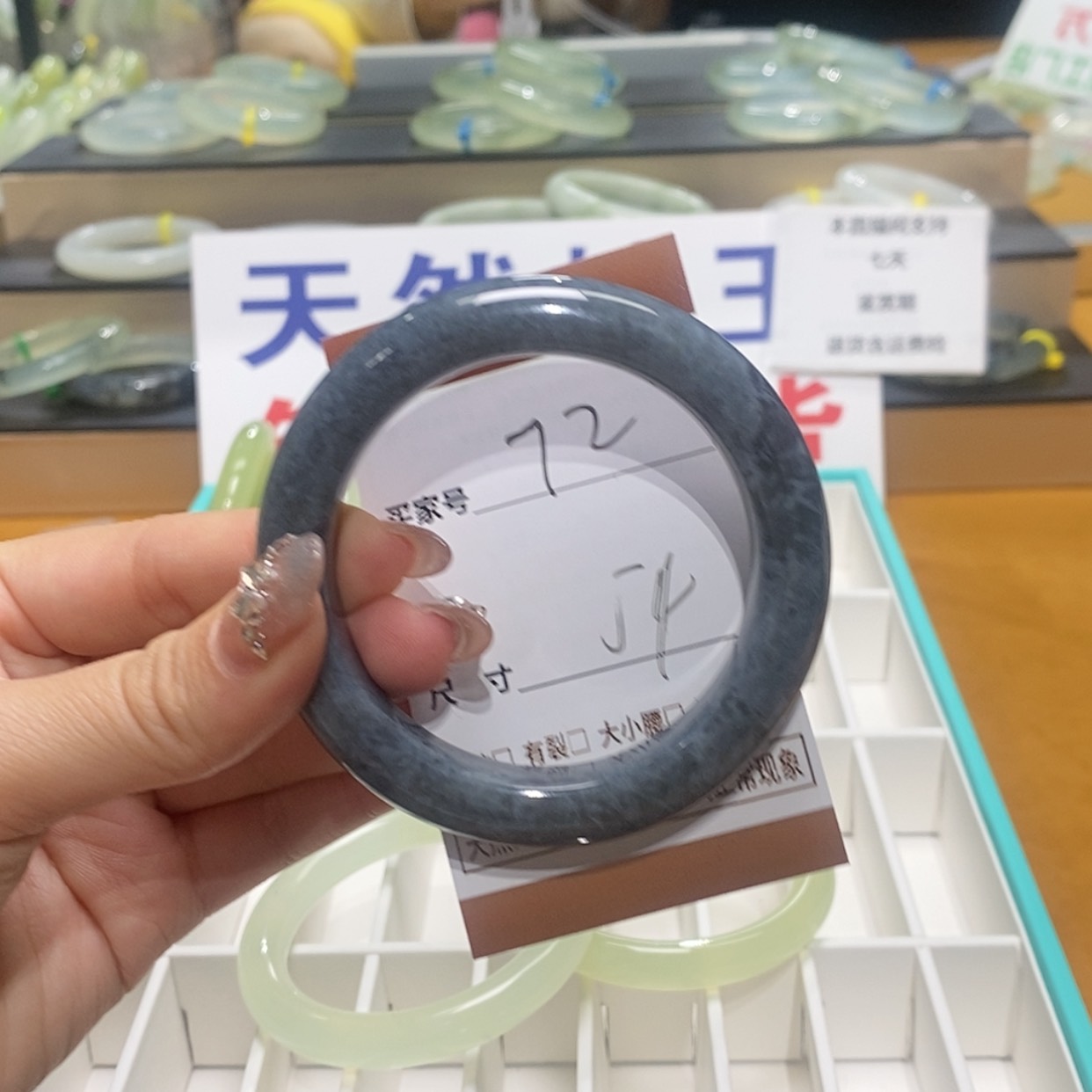 【闪购商品】岫玉手镯未镶嵌天然