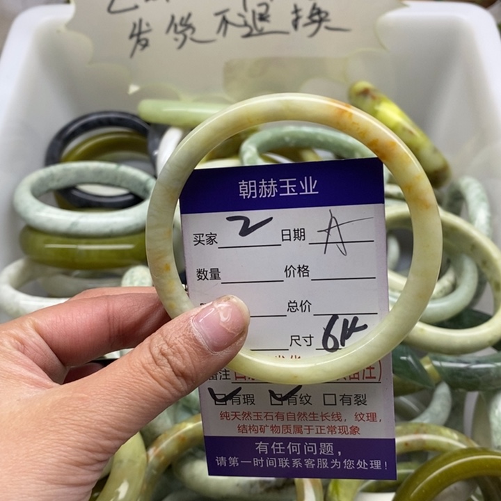 蛇纹石玉手镯未镶嵌