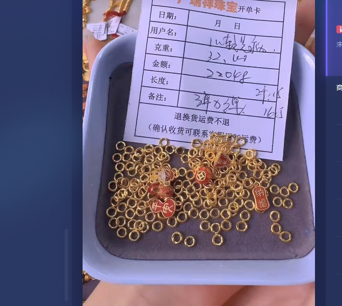 足金999 投资金 32 zi