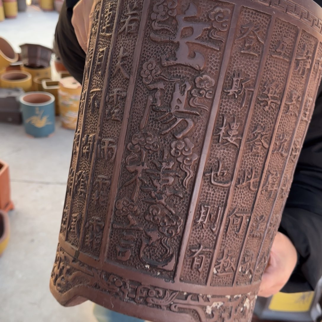 紫砂花盆口径30.35口径